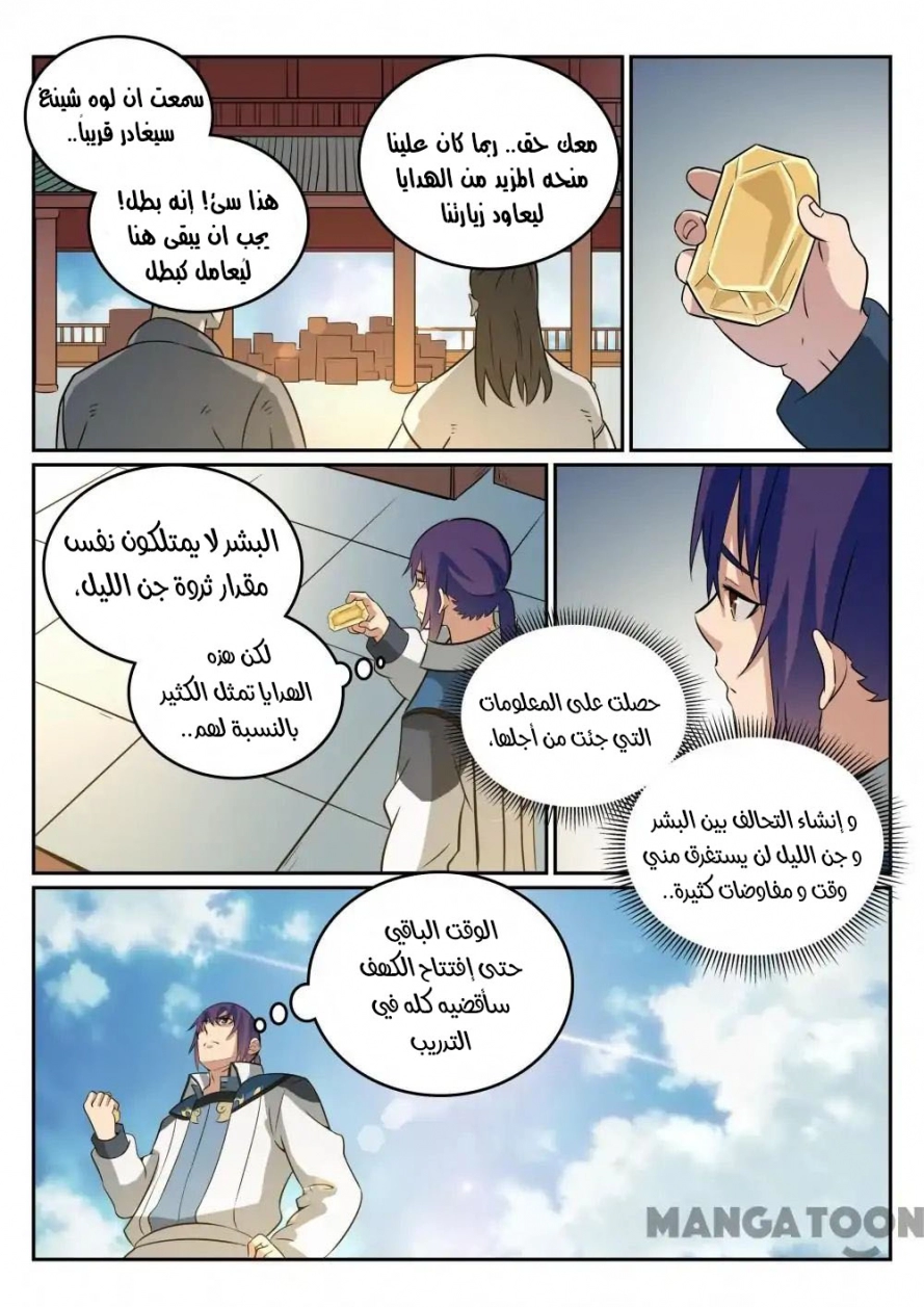 image of episode